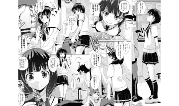 [Poncocchan] Shoujo-tachi no Yuugi Fhentai - Page 96