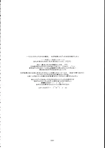 [Katsumata Kazuki] Tsukihime Cosplay x H! Fhentai - Page 18