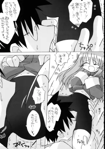 [Katsumata Kazuki] Tsukihime Cosplay x H! Fhentai - Page 25