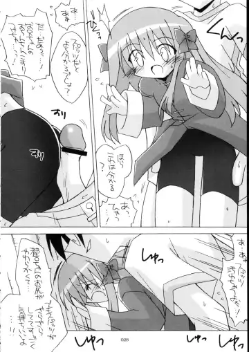 [Katsumata Kazuki] Tsukihime Cosplay x H! Fhentai - Page 26