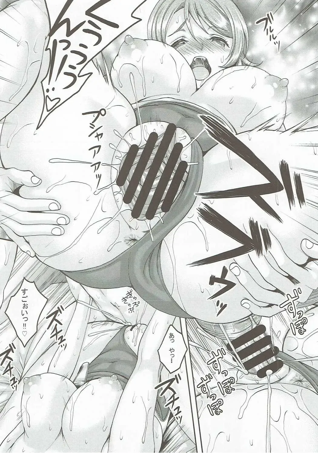 [Kusui Aruta] School Idol ga Iru Fuuzoku ga Arutte Hontou desu ka? 10 You-chan to Awa Tengoku e Yousoro Hen Fhentai - Page 19