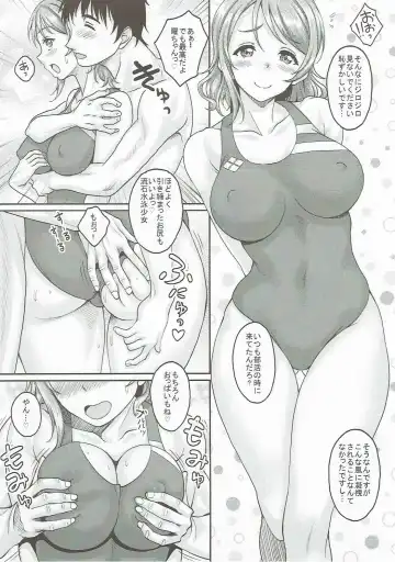 [Kusui Aruta] School Idol ga Iru Fuuzoku ga Arutte Hontou desu ka? 10 You-chan to Awa Tengoku e Yousoro Hen Fhentai - Page 15