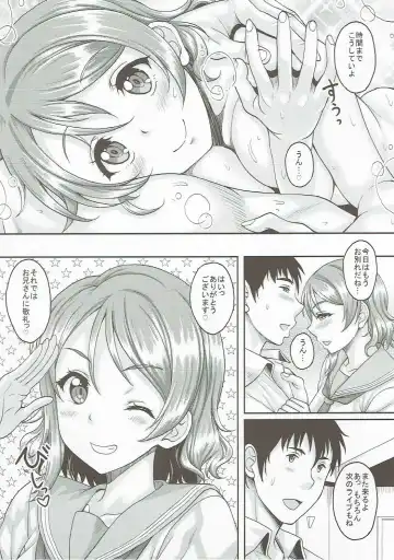 [Kusui Aruta] School Idol ga Iru Fuuzoku ga Arutte Hontou desu ka? 10 You-chan to Awa Tengoku e Yousoro Hen Fhentai - Page 27