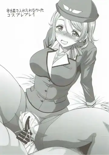 [Kusui Aruta] School Idol ga Iru Fuuzoku ga Arutte Hontou desu ka? 10 You-chan to Awa Tengoku e Yousoro Hen Fhentai - Page 29