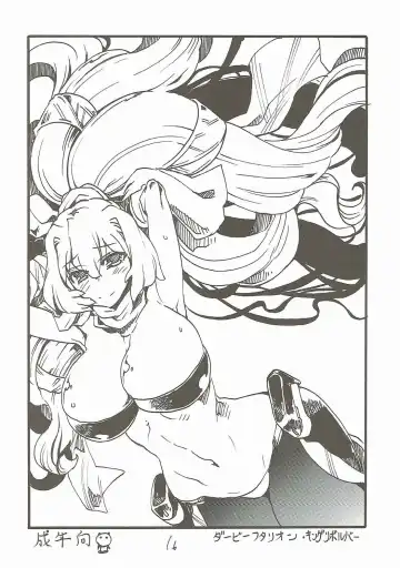 [Kikuta Kouji] Tokyo Draph Mura Fhentai - Page 15