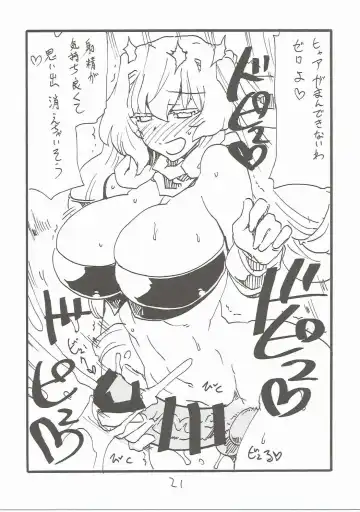 [Kikuta Kouji] Tokyo Draph Mura Fhentai - Page 20