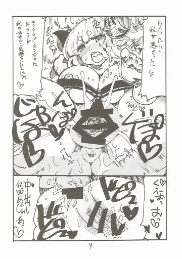 [Kikuta Kouji] Tokyo Draph Mura Fhentai - Page 3
