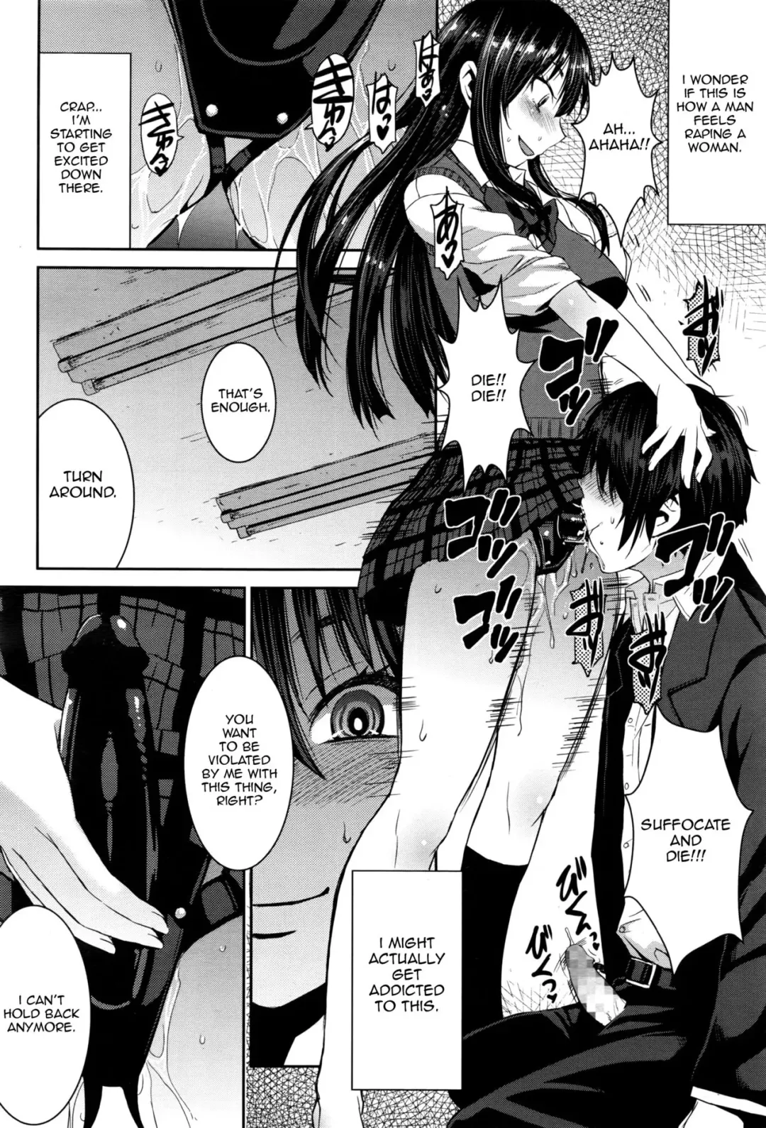 [Kokuryuugan] Cinderella ni Onegai! Fhentai - Page 18