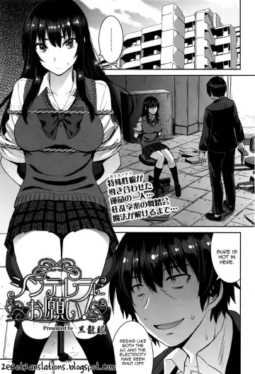 Read [Kokuryuugan] Cinderella ni Onegai! - Fhentai