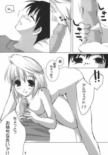 [Komaki Ren] INSERTION version moon Fhentai - Page 4