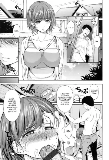 [Chobipero] Kancho! Fhentai - Page 11