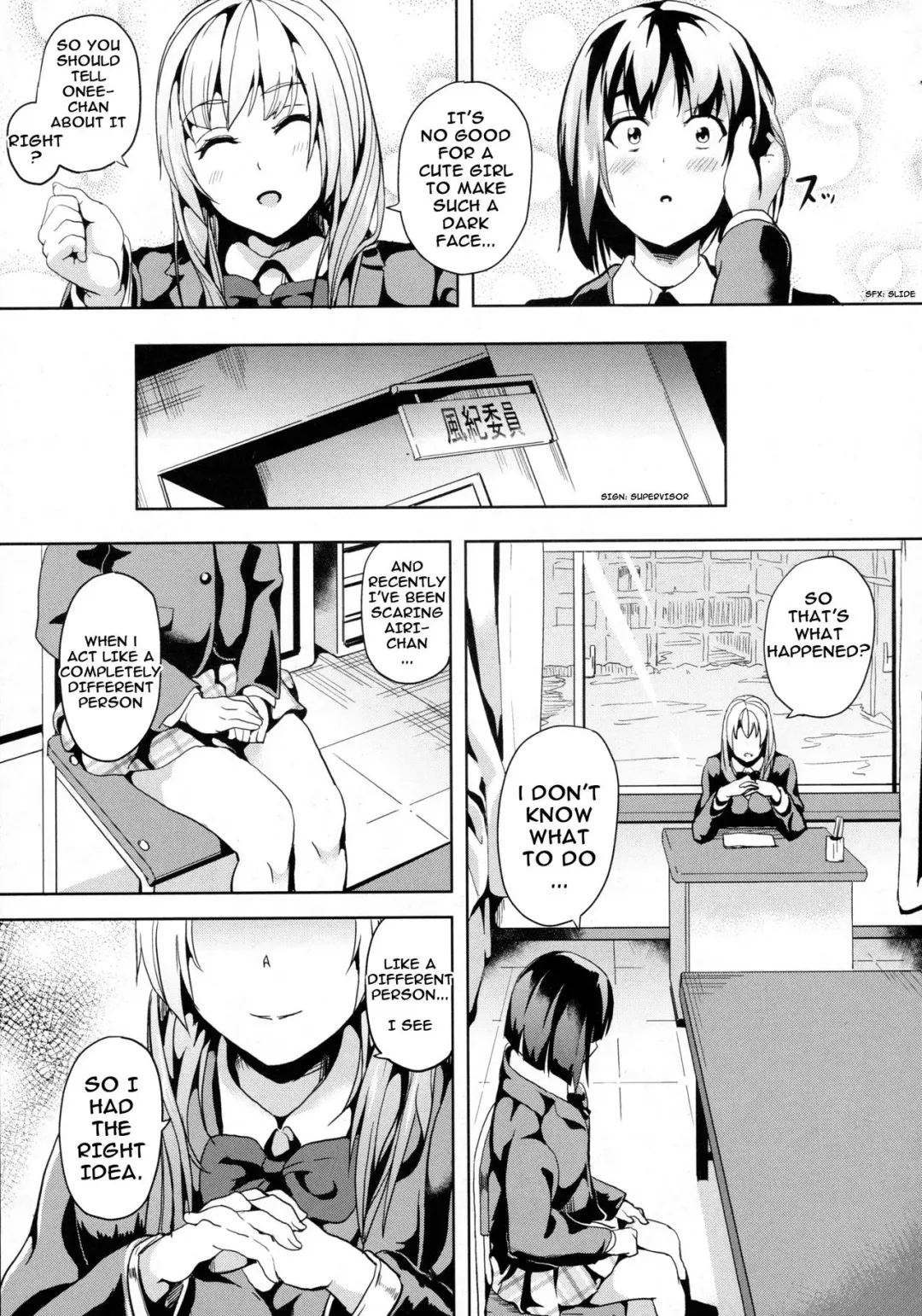 [Date] reincarnation ~Kuroi Kioku~ #2 Fhentai - Page 5