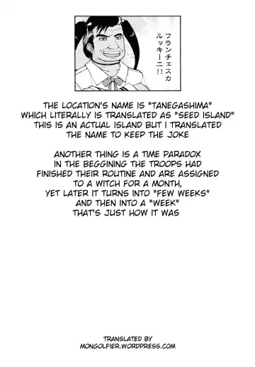 [Atahuta] SMASH NUTS FESTIVAL!!! Fhentai - Page 18