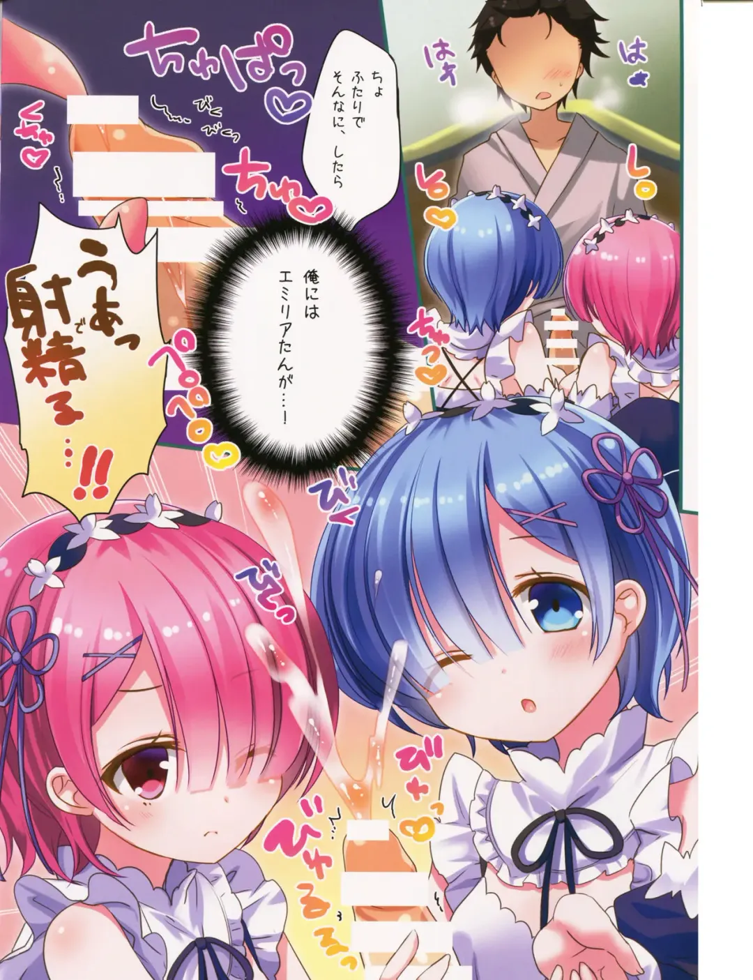 [Aono Ribbon] Maid no Oshigoto Fhentai - Page 6