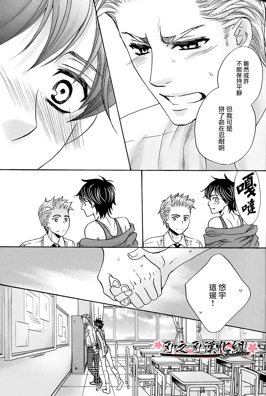 [Kamon Saeko] Mizugi Kareshi ~Kyoushitsu Rape Hen~ | 泳裝男友 教室強奸篇 Fhentai - Page 15