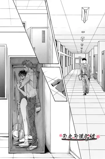 [Kamon Saeko] Mizugi Kareshi ~Kyoushitsu Rape Hen~ | 泳裝男友 教室強奸篇 Fhentai - Page 16