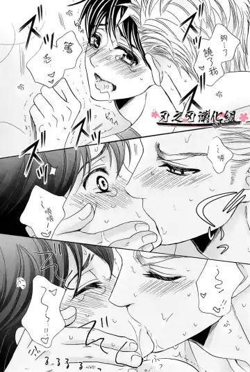 [Kamon Saeko] Mizugi Kareshi ~Kyoushitsu Rape Hen~ | 泳裝男友 教室強奸篇 Fhentai - Page 25