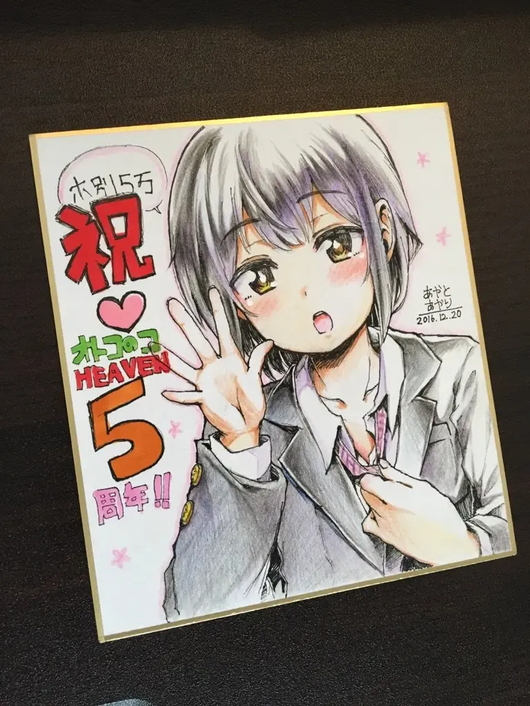 [Ayato Ayari] Seaside Pork Fhentai - Page 23