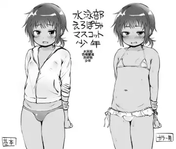 [Ayato Ayari] Seaside Pork Fhentai - Page 22