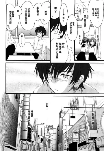 [Yuuki Homura] Tonari no Onee-san Fhentai - Page 4