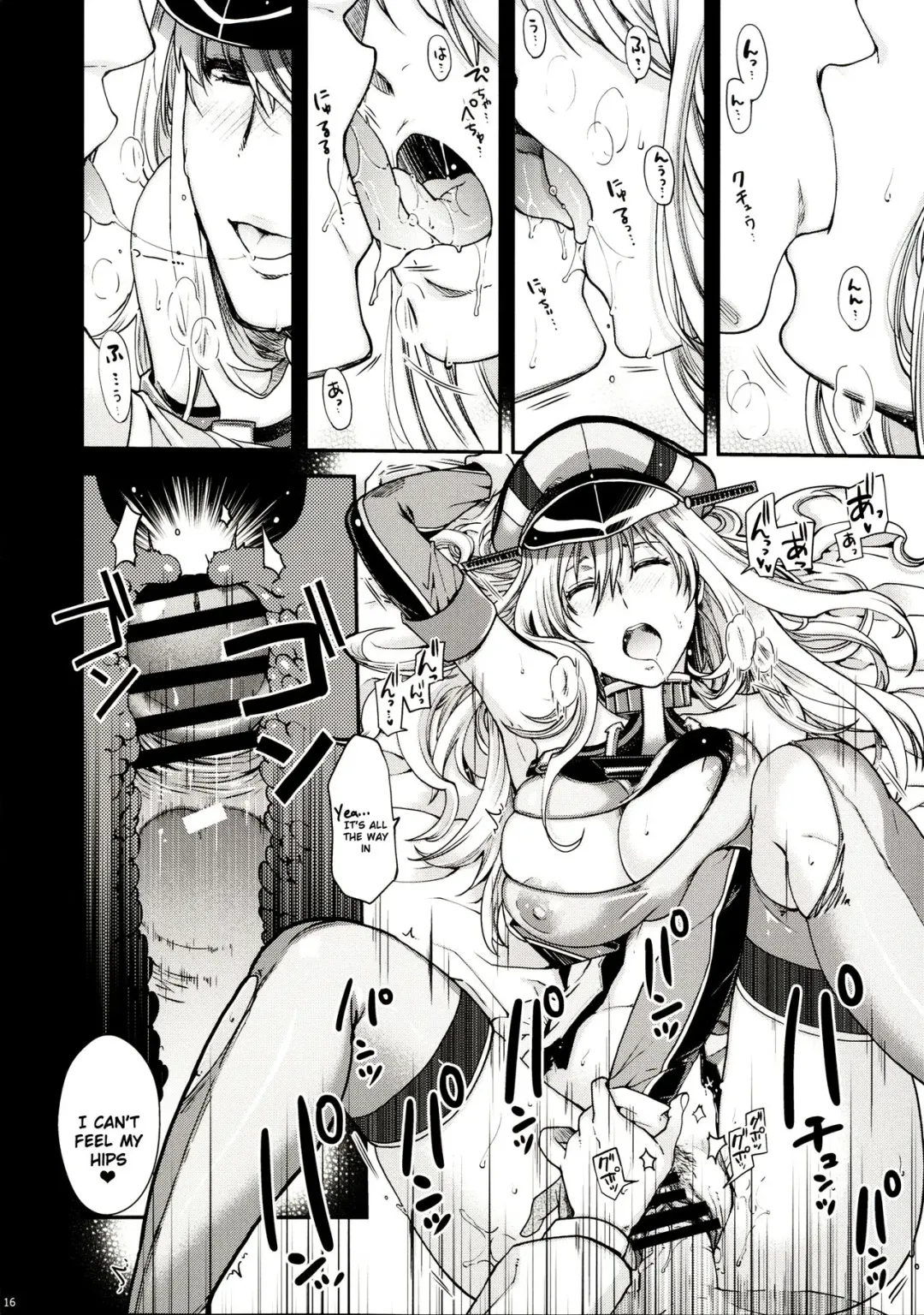 [Hiyoshi Hana] Admiral!!! + Omake Paper Fhentai - Page 15