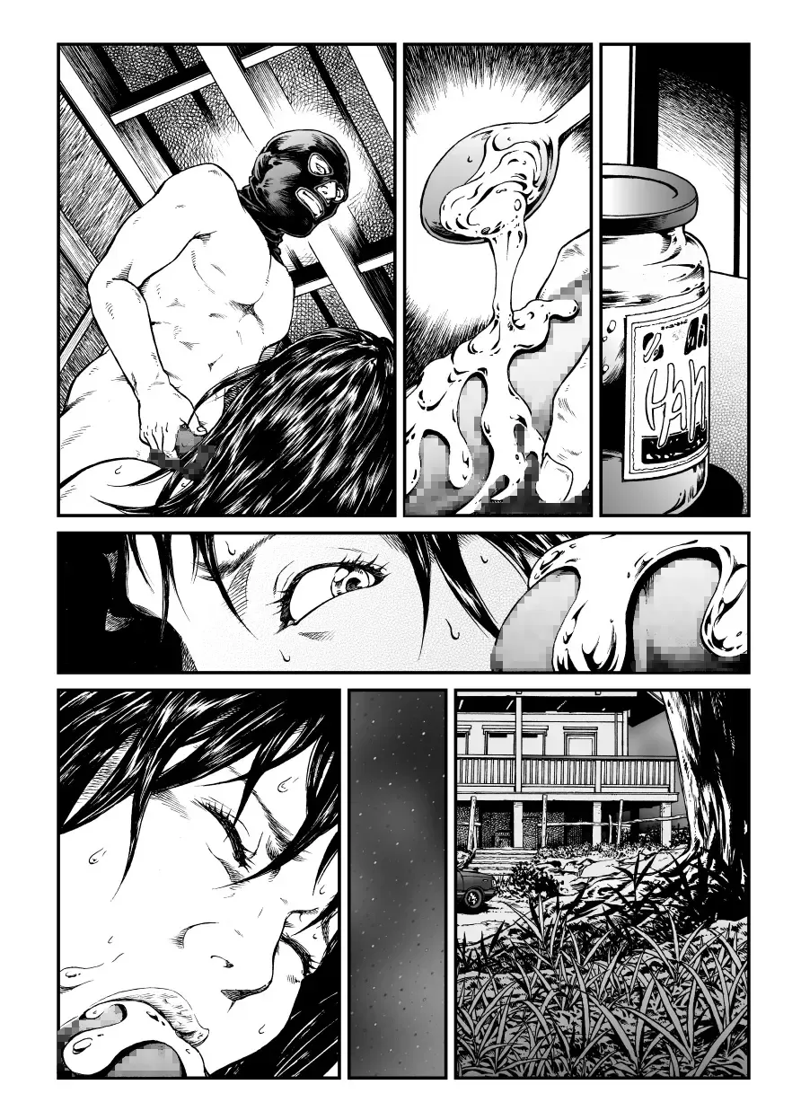 [Usagine Kobo] Yokubou Kaiki Dai 451 Shou - Shouwa Ryoukitan Nyohan Shiokinin Tetsuo Gion Maiko Yuukai Jiken (Kouhen) - Fhentai - Page 39