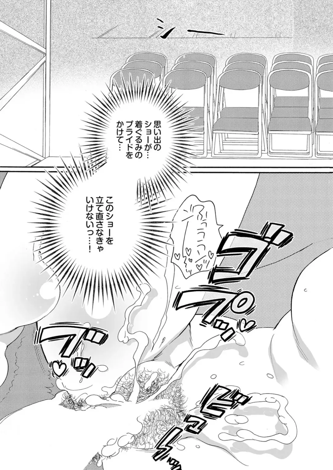 Ryoujoku Hyakka - Chijo Bitch Tokubetsu Henshuu Extra edition Fhentai - Page 113