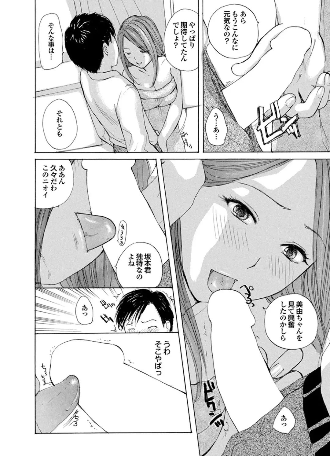 Ryoujoku Hyakka - Chijo Bitch Tokubetsu Henshuu Extra edition Fhentai - Page 26