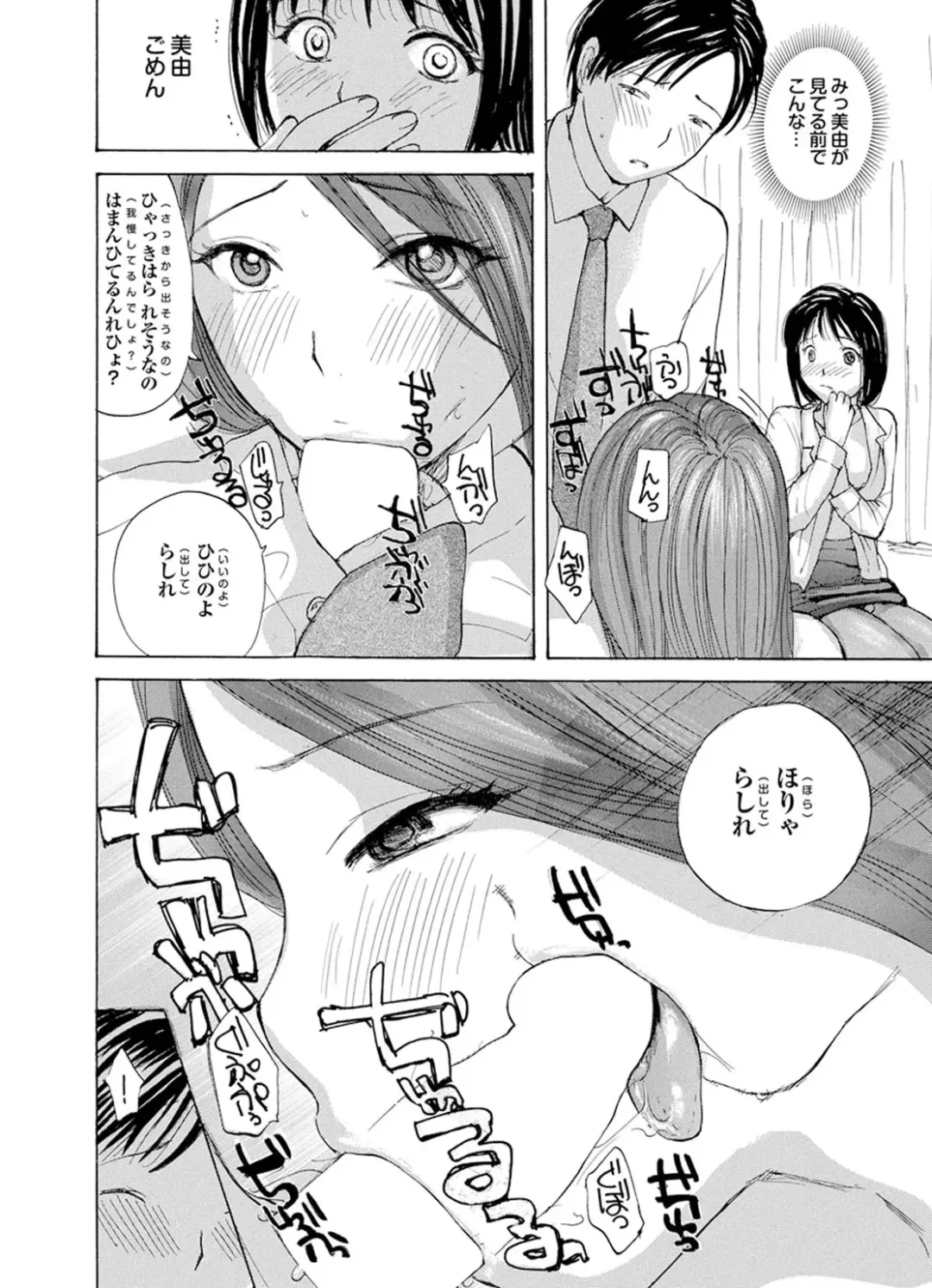 Ryoujoku Hyakka - Chijo Bitch Tokubetsu Henshuu Extra edition Fhentai - Page 28