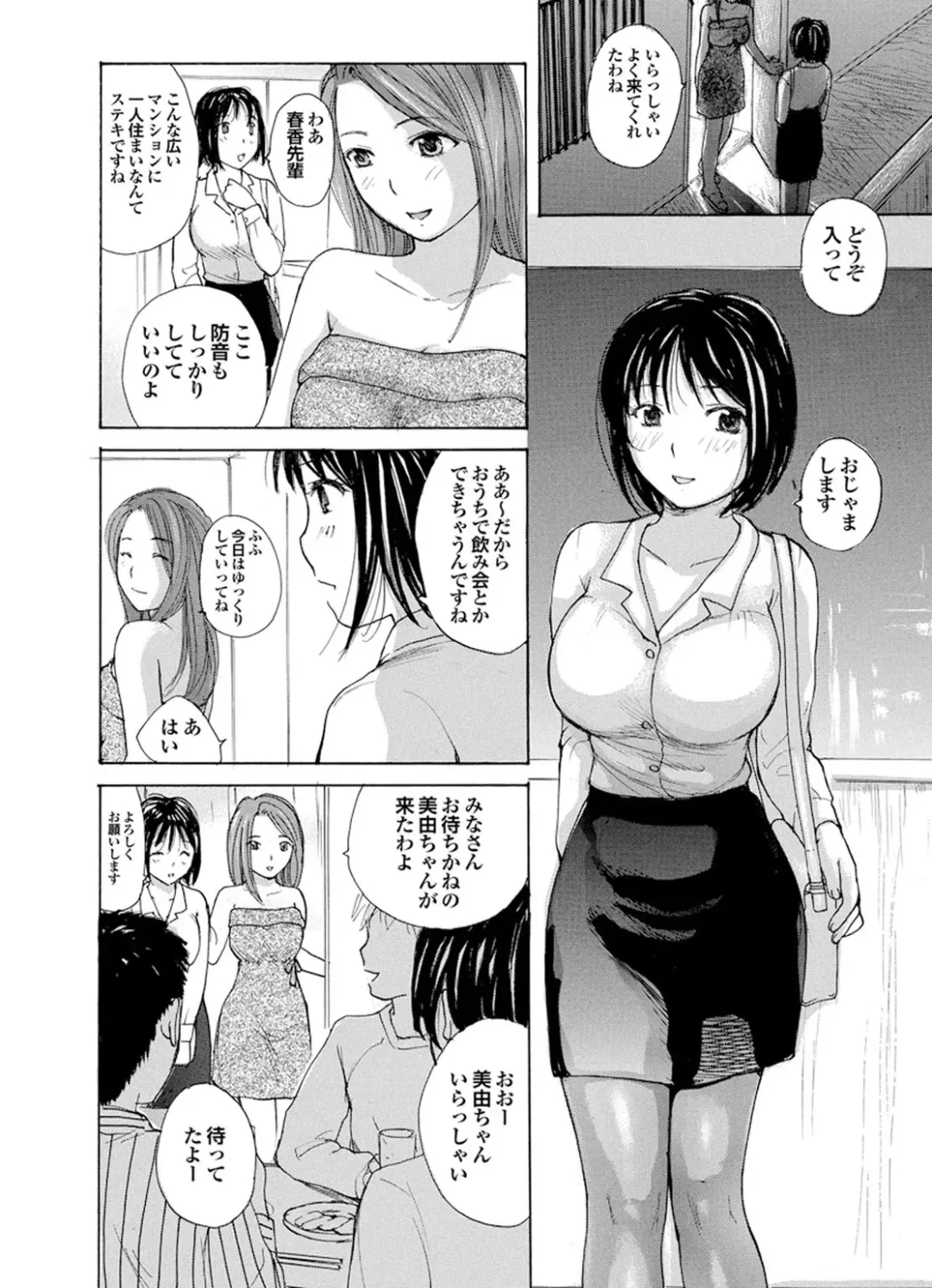 Ryoujoku Hyakka - Chijo Bitch Tokubetsu Henshuu Extra edition Fhentai - Page 4