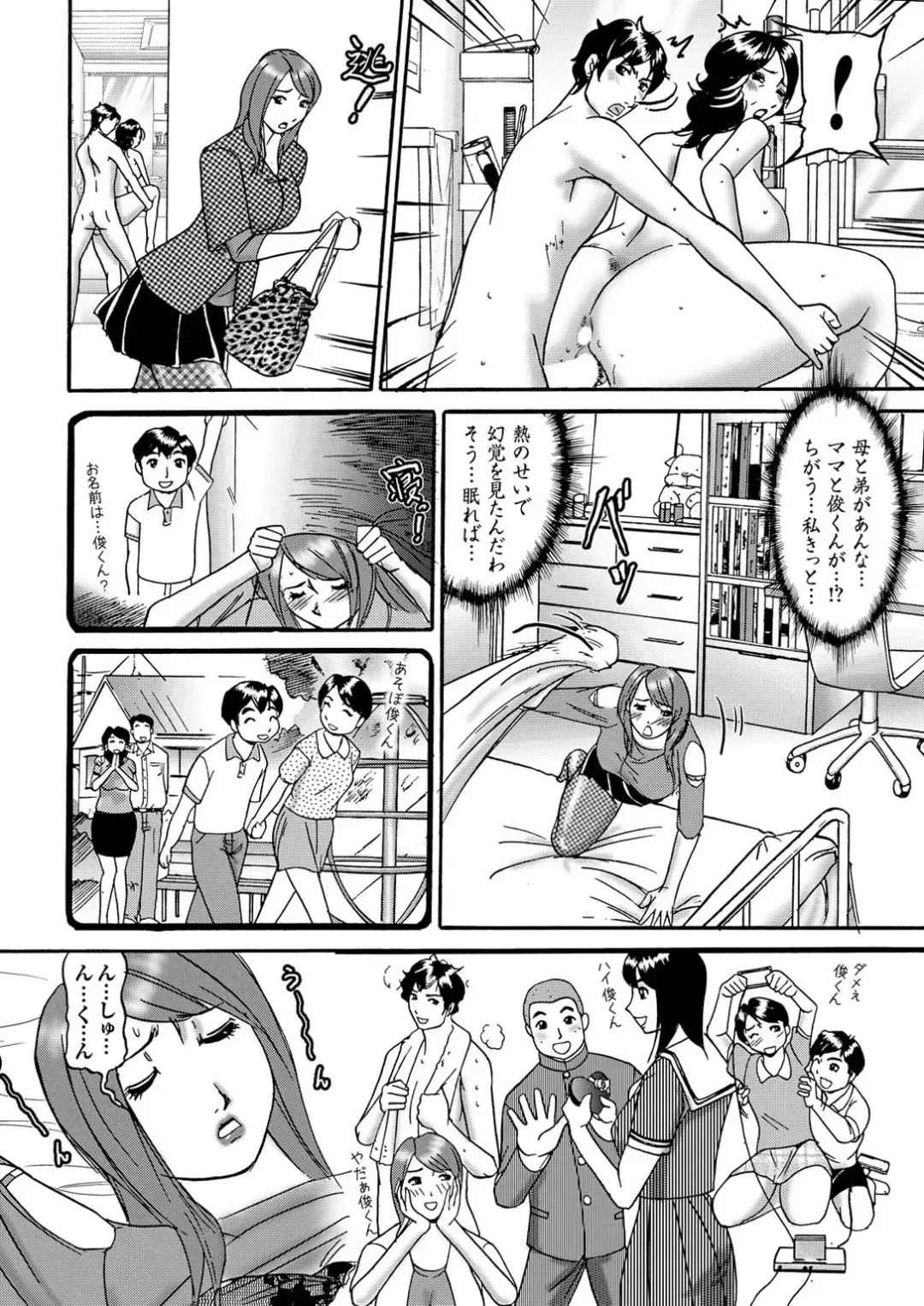 Ryoujoku Hyakka - Chijo Bitch Tokubetsu Henshuu Extra edition Fhentai - Page 44