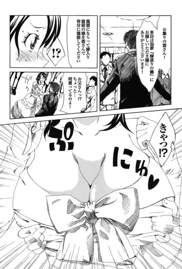 Ryoujoku Hyakka - Chijo Bitch Tokubetsu Henshuu Extra edition Fhentai - Page 118