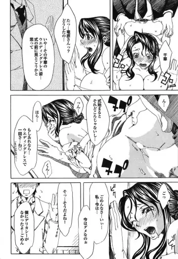 Ryoujoku Hyakka - Chijo Bitch Tokubetsu Henshuu Extra edition Fhentai - Page 128