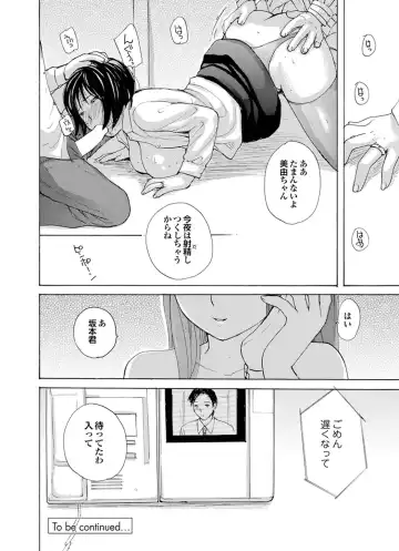 Ryoujoku Hyakka - Chijo Bitch Tokubetsu Henshuu Extra edition Fhentai - Page 20