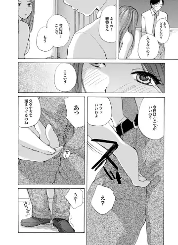 Ryoujoku Hyakka - Chijo Bitch Tokubetsu Henshuu Extra edition Fhentai - Page 22