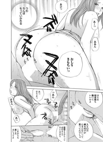 Ryoujoku Hyakka - Chijo Bitch Tokubetsu Henshuu Extra edition Fhentai - Page 34