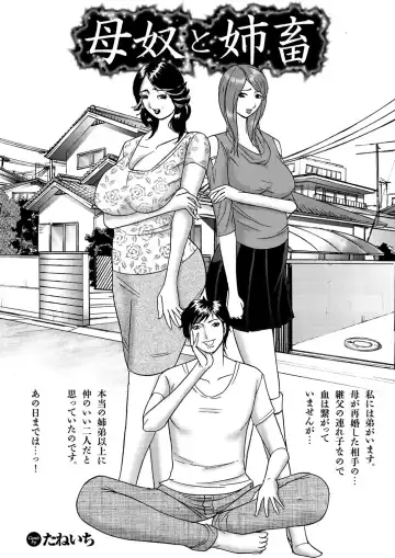 Ryoujoku Hyakka - Chijo Bitch Tokubetsu Henshuu Extra edition Fhentai - Page 40