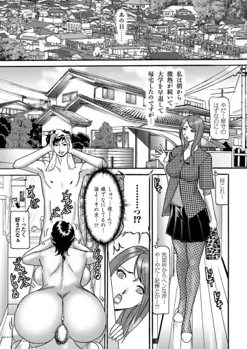 Ryoujoku Hyakka - Chijo Bitch Tokubetsu Henshuu Extra edition Fhentai - Page 41