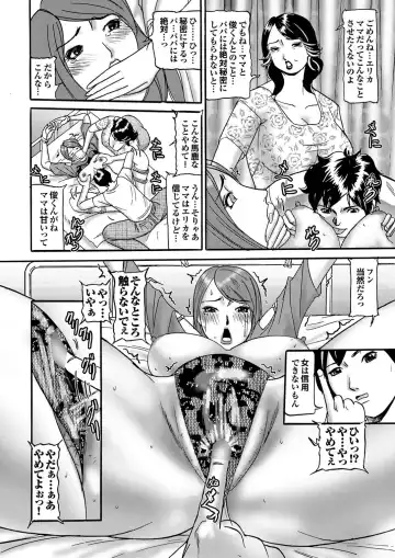 Ryoujoku Hyakka - Chijo Bitch Tokubetsu Henshuu Extra edition Fhentai - Page 46