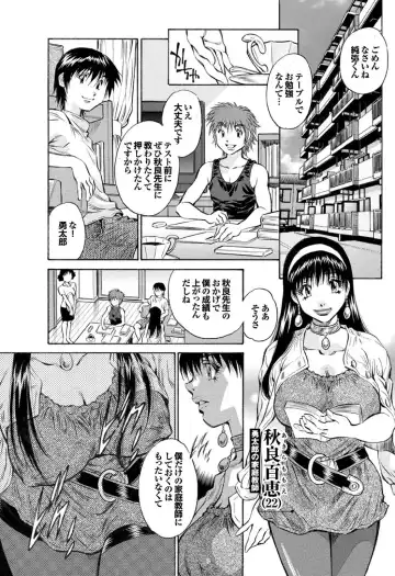 Ryoujoku Hyakka - Chijo Bitch Tokubetsu Henshuu Extra edition Fhentai - Page 57