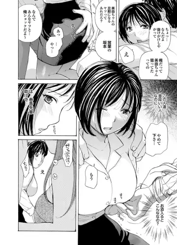 Ryoujoku Hyakka - Chijo Bitch Tokubetsu Henshuu Extra edition Fhentai - Page 6