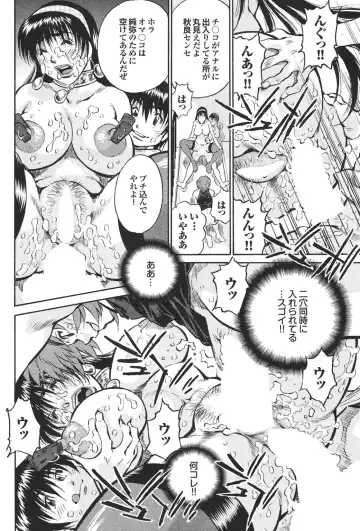 Ryoujoku Hyakka - Chijo Bitch Tokubetsu Henshuu Extra edition Fhentai - Page 72