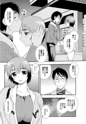 Ryoujoku Hyakka - Chijo Bitch Tokubetsu Henshuu Extra edition Fhentai - Page 80