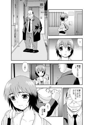Ryoujoku Hyakka - Chijo Bitch Tokubetsu Henshuu Extra edition Fhentai - Page 81