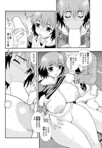 Ryoujoku Hyakka - Chijo Bitch Tokubetsu Henshuu Extra edition Fhentai - Page 88