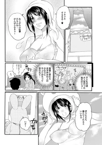 Ryoujoku Hyakka - Chijo Bitch Tokubetsu Henshuu Extra edition Fhentai - Page 98