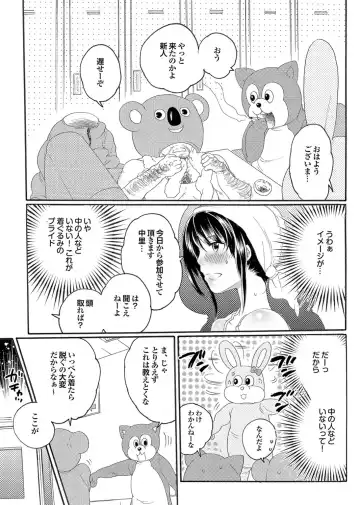Ryoujoku Hyakka - Chijo Bitch Tokubetsu Henshuu Extra edition Fhentai - Page 99
