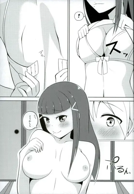 [Kurokawa Girito] Oshiete! Dia-sama! Fhentai - Page 10