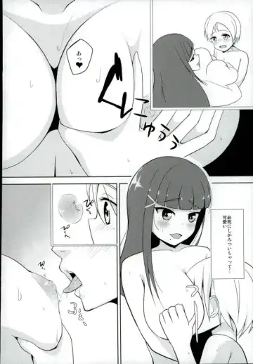 [Kurokawa Girito] Oshiete! Dia-sama! Fhentai - Page 11