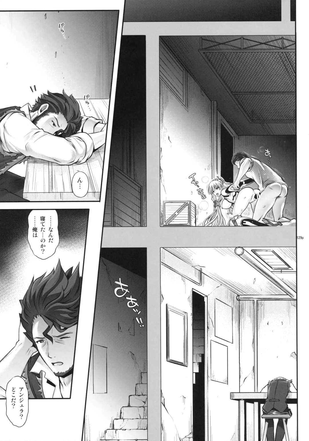 [Izumi - Reizei] 1005YORO Cyclone no Soushuuhen Fhentai - Page 132